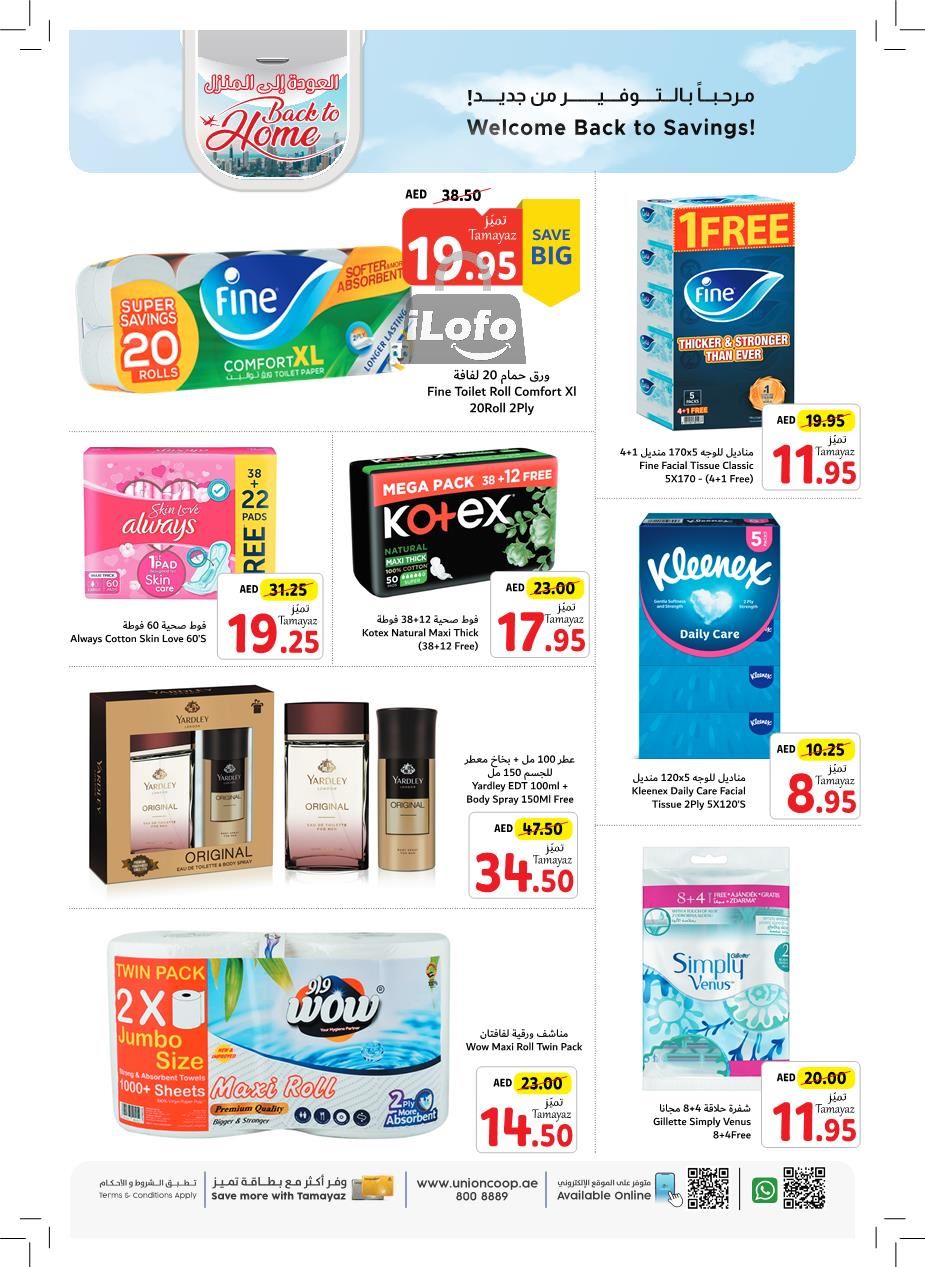 Page 27 at Back to Home Deals at Union Coop UAE